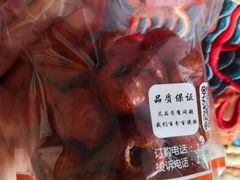 -满谷宝栗(奥林匹克店)