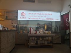 -有位虾匠·香辣蟹·小龙虾(李村店)