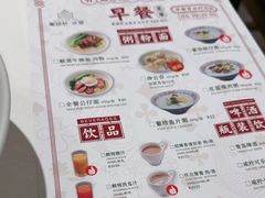 -葡珍轩冰室(虹桥机场T1店)
