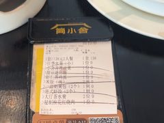 -简小舍·民间手艺菜(武昌江滩店)