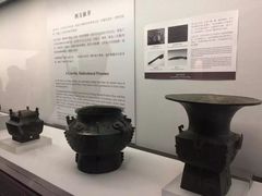 -台北故宫博物院