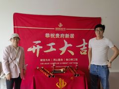 -居丽装饰空间设计(总部)