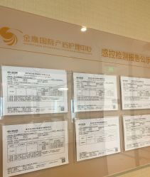 -金鹰国际月子中心(新街口店)