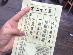 -磁器口古镇