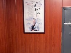 -国医整脊馆(武夷路店)