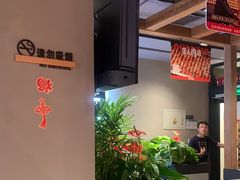 -管氏翅吧(地安门店)