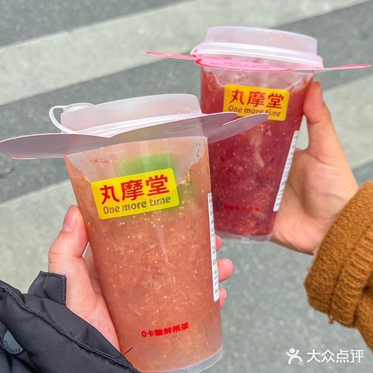 Emmm有一说一丸摩堂家的新品味道……