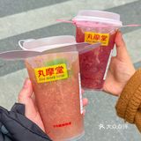 Emmm有一说一丸摩堂家的新品味道……
