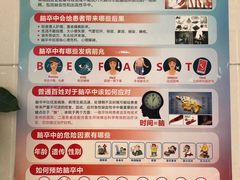 -苏州市立医院(白塔院区)