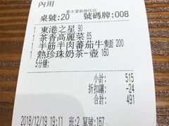 -春水堂人文茶馆(台中新时代店)
