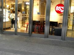 门面-85度C(南京龙江店)