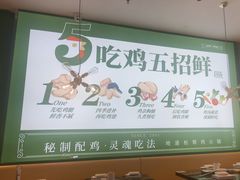 -一席地·本地鸡窝·杭帮鸡火锅(萧山银隆百货店)