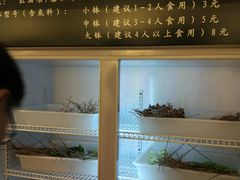 -长颈鹿的口袋钵钵鸡(市南店)