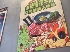 -陇璟烧肉酒场(友谊阳光城店)