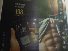 -海派健身(洋河力帆店)