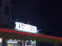 -BIGHEAD大头家咖啡馆(蛇口店)