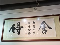 -蛙一刀·麻椒鱼火锅(金仙桥店)
