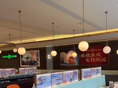 -添好运(武商MALL店)