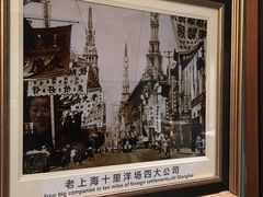 -上海老饭店(北京分店)