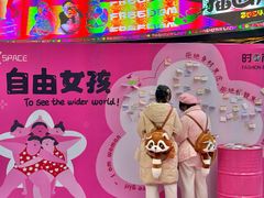 -南京时尚莱迪购物广场(正洪街店)