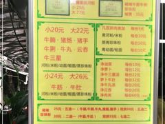 -珍珍小食店(西华路店)