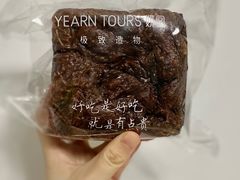 -Yearn Tours妍图(昆山万象汇店)