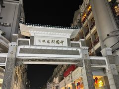 -醒醒田螺(金奖总店)