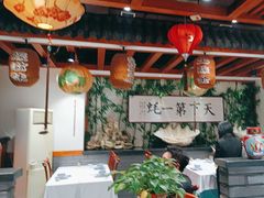 -蠔友汇(皇姑店)