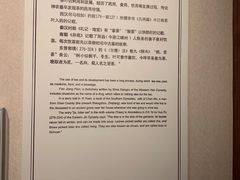 -中国茶叶博物馆(双峰馆区)