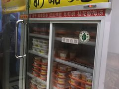 -奶酪魏(牛街总店)
