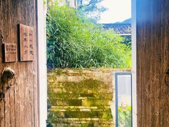 -上坦村