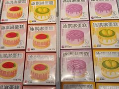 -品忆香炒货工坊(西稍门店)