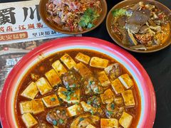 -蜀川川破店·江湖菜·烧烤(北京首店)