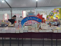 -邯郸书城·新华品阅生活(中华大街店)