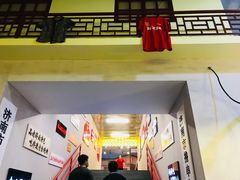 门面-清真·老金烧烤·小龙虾(奥体中路店)
