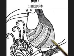 -东方童画少儿美术(乐荟天地体验馆)