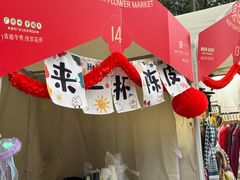 -广州保利时光里(建设大马路店)
