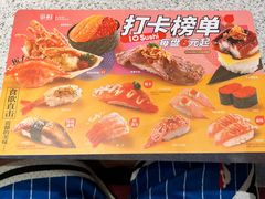 -争鲜回转寿司(中街大悦城店)