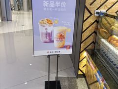 -书亦烧仙草(西宸天街店)
