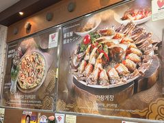 -咸草酱蟹