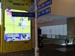 -骑鹅公社(南开大悦城店)