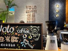 -YOLO COFFEE悠乐咖啡