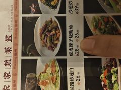 -顺明新疆风味餐厅(五一路店)