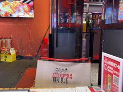 -蚝蚝先生·广式烧烤(信天广场店)