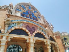 -乐华城·88度温泉乐园