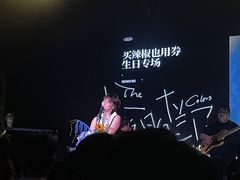 -MAO Livehouse(杭州店)