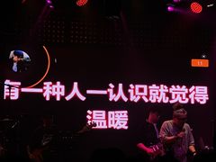 -MOSSO音乐酒吧·Live House(南京西路店)