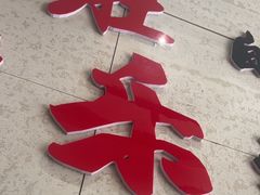 -三两三·川渝冒肚(油坊桥店)