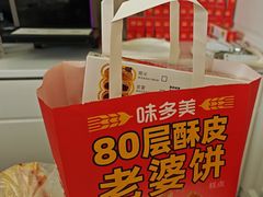 -味多美蛋糕(新和平里店)