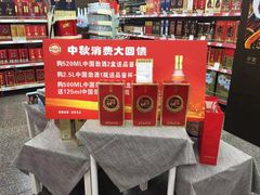 -世纪联华(临平邱山店)